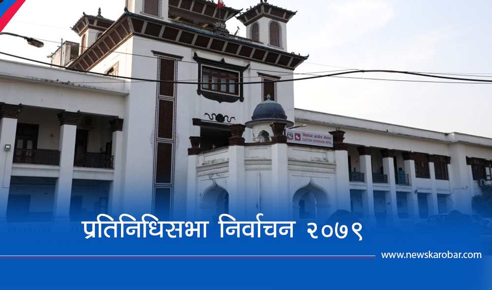 समानुपातिक निर्वाचनमा ७६ दल, कुन प्रदेशमा कति ?