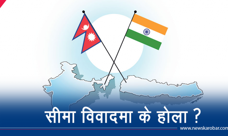नेपाल-भारत परराष्ट्र सचिवस्तरीय वार्ता मंगलबार दिल्लीमा