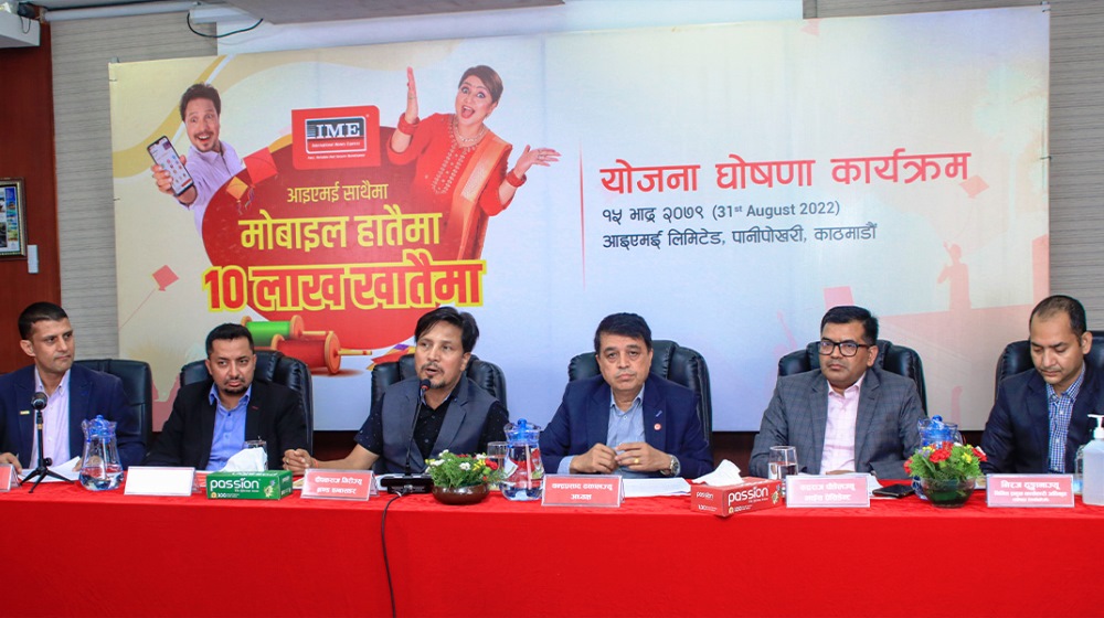 आइएमईको दसैं अफर : आइएमई साथैमा, मोबाइल हातैमा र १० लाख खातैमा