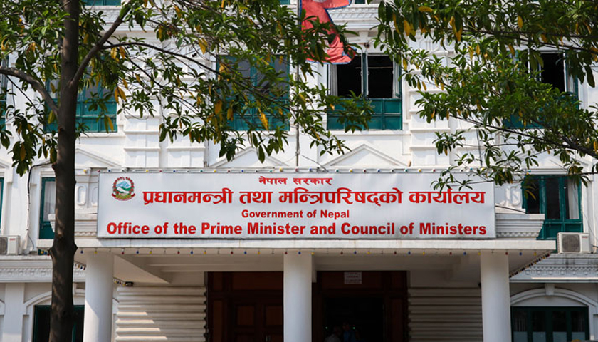 सरकारले आजदेखि कर्मचारीको नियुक्ति र सरूवा-बढुवा गर्न नपाउने
