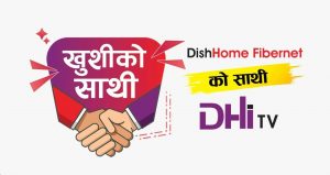 डिशहोम फाइबरनेटको खुशीको साथी सार्वजनिक डिशहोम फाइबरनेटको खुशीको साथी सार्वजनिक