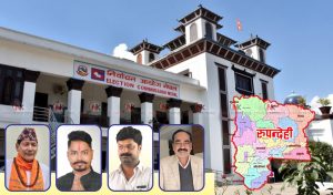 स्थानीय निर्वाचनमा पराजित चारजना उम्मेदवारले बुझाए १७ लाख जरिवाना स्थानीय निर्वाचनमा पराजित चारजना उम्मेदवारले बुझाए १७ लाख जरिवाना