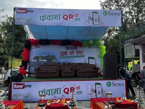 पोखरा फेवातालमा फोनपे क्यूआरमार्फत भुक्तानी पोखरा फेवातालमा फोनपे क्यूआरमार्फत भुक्तानी