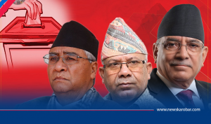 आज चितवनमा गठबन्धनको चुनावी सभा आज चितवनमा गठबन्धनको चुनावी सभा