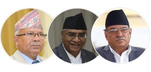 सत्ता गठबन्धनकाे अपिल- संविधानको रक्षा, स्थिरता र समृद्धिका लागि मत दिनूस् सत्ता गठबन्धनकाे अपिल- संविधानको रक्षा, स्थिरता र समृद्धिका लागि मत दिनूस्