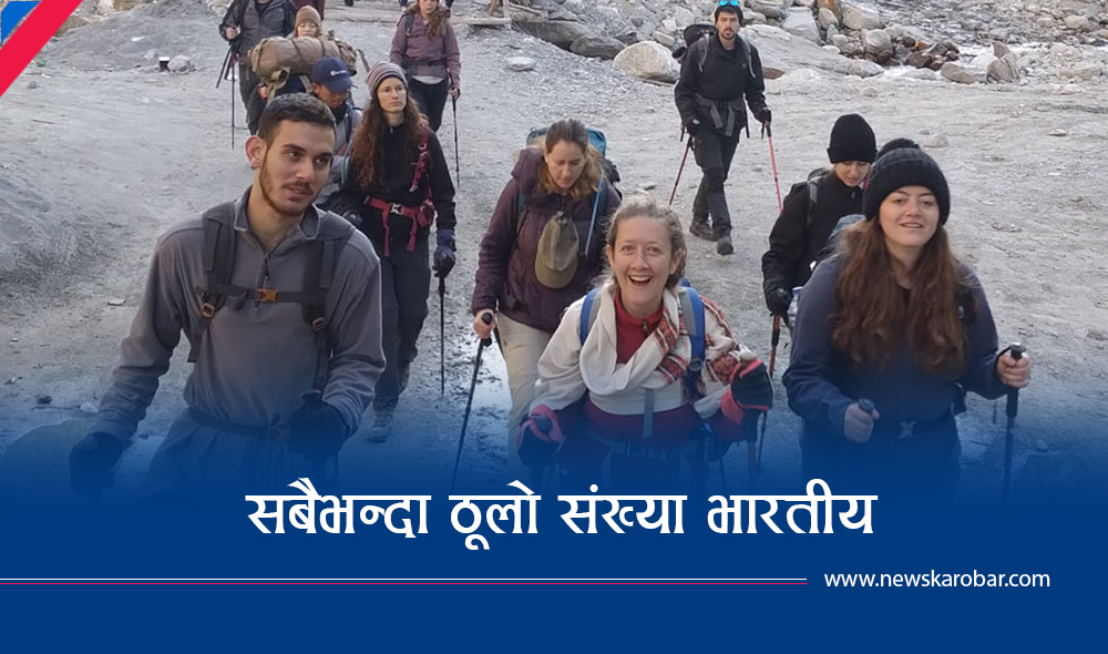 नेपाल घुम्न आउने पर्यटकको संख्या बढ्दै