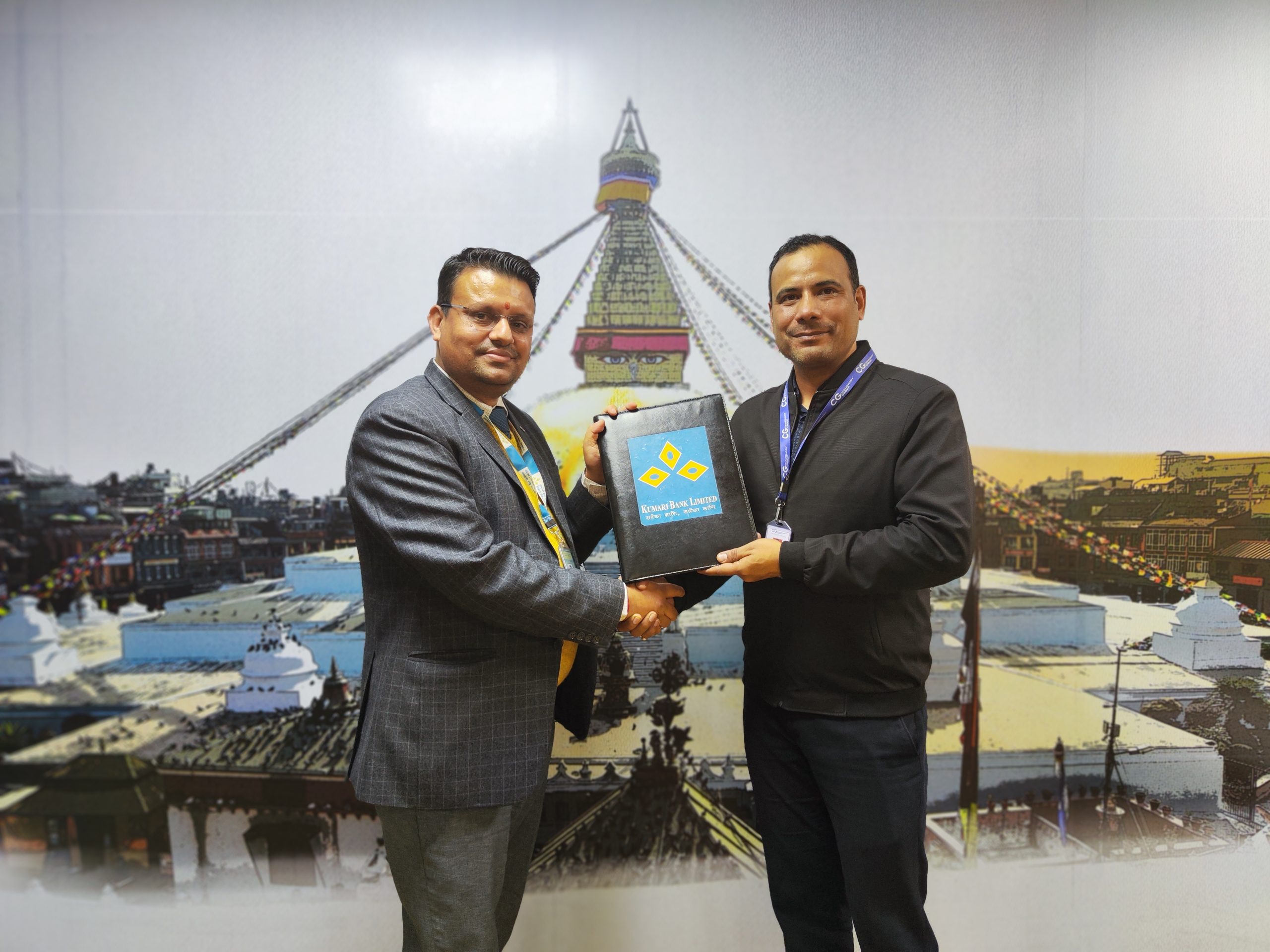 कुमारी बैंकको विशेष छुट योजना