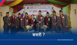 तीन हजार एकसयबाट तीन अर्बको सम्पती तीन हजार एकसयबाट तीन अर्बको सम्पती