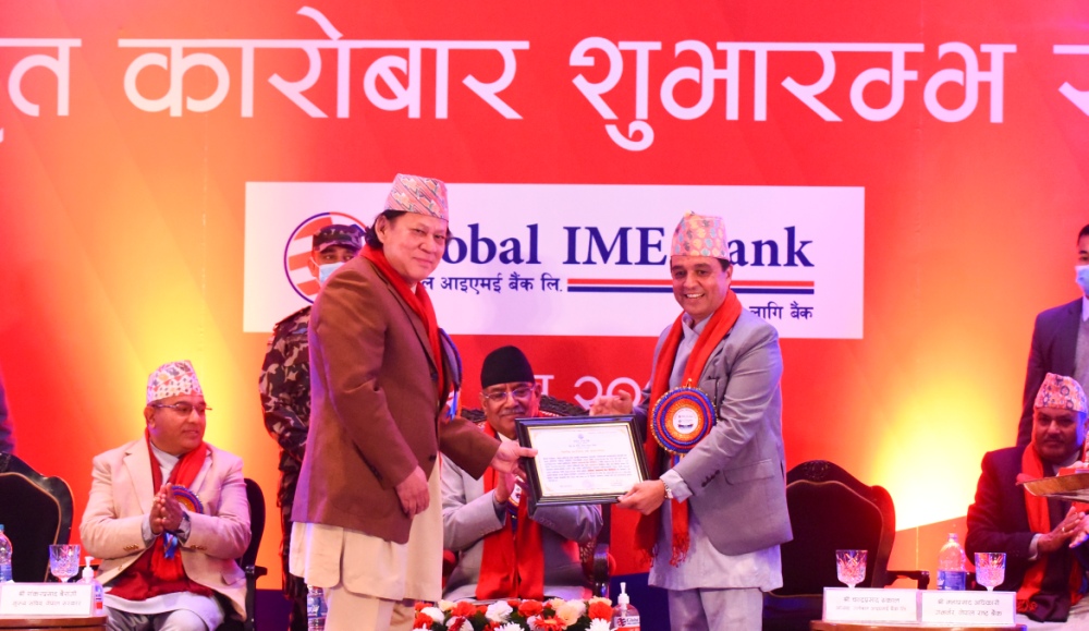 ५७ अर्ब कूल पुँजीसहित देशकै ठूलो बैंक बन्यो ग्लोबल आइएमई