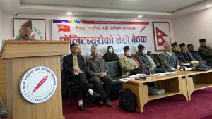 एकीकृत समाजवादीको पोलिट्ब्युरो बैठक सुरु एकीकृत समाजवादीको पोलिट्ब्युरो बैठक सुरु