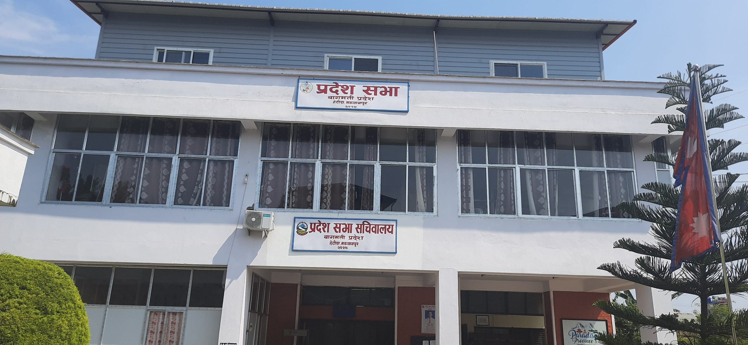 छ महिनामा ११ अर्ब १९ करोड खर्च