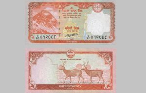 २० रुपैयाँ दरका  नोट छाप्न  चिनियाँलाई ठेक्का
