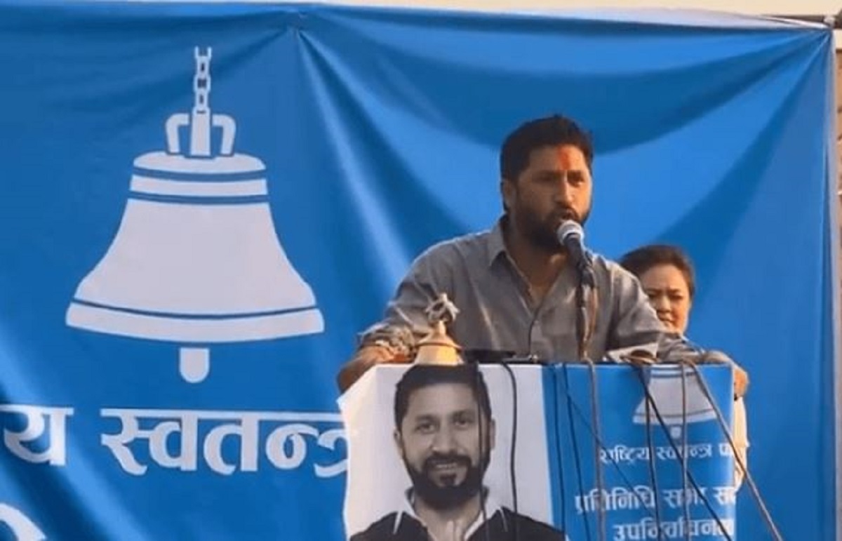 चुनाव जितेपछि रवि लामिछानेले भने, पाँच वर्षमा सरकारको नेतृत्व लिन्छौँ