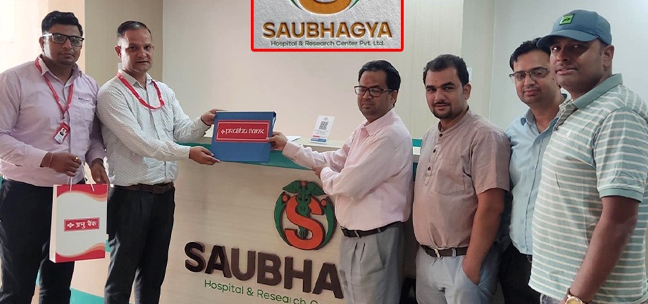 प्रभु बैंकका ग्राहकलाई सौभाग्य हस्पिटलको विभिन्न सेवामा छुट