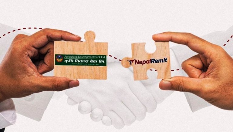 नेपाल रेमिट र कृषि विकास बैंकबीच रेमिट्यान्स भुक्तानी सम्झौता