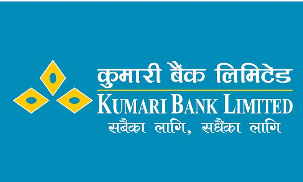 कुमारी बैंकको संस्थापक सेयर लिलामी भर्ने अन्तिम दिन आज