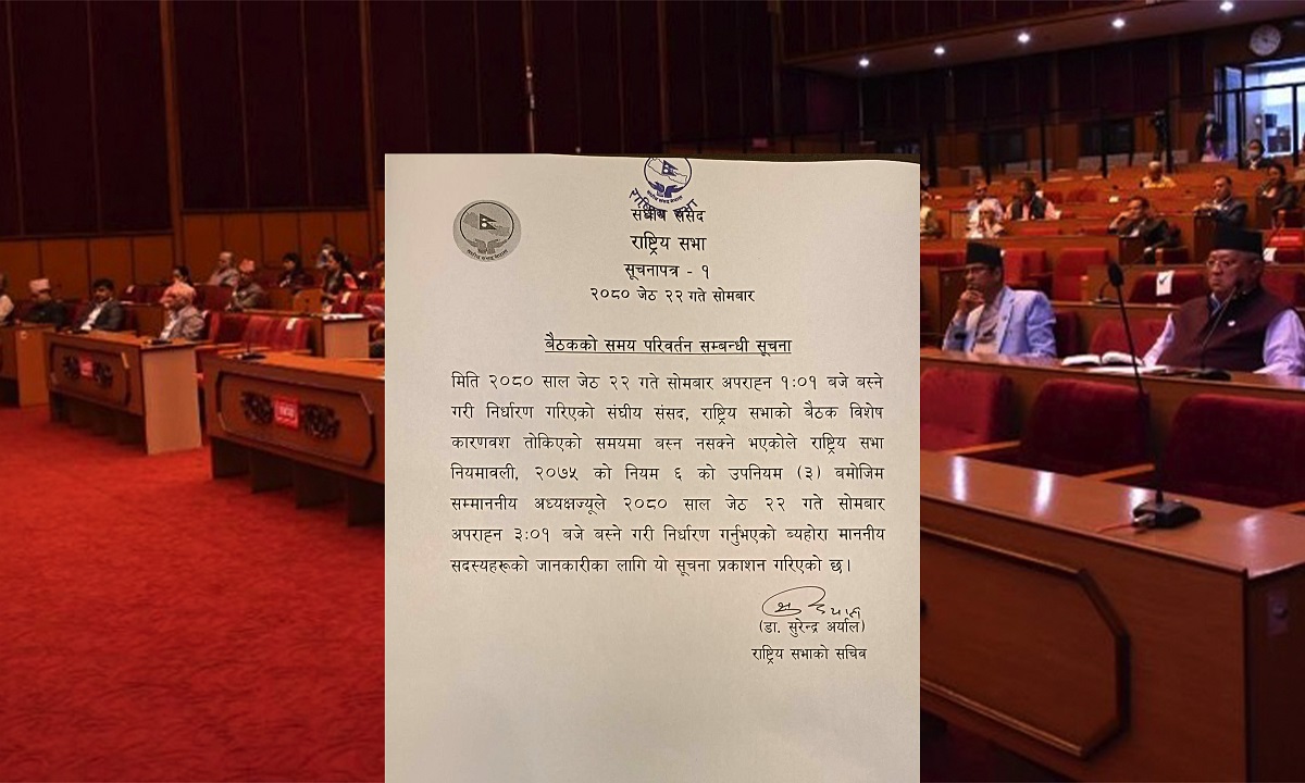 राष्ट्रिय सभा बैठकको समय २ घण्टापछि सारियो