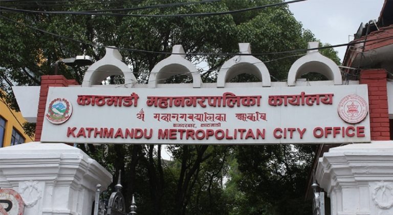 एसईईको नतिजा नआएसम्म कक्षा ११ को भर्ना प्रक्रिया नगर्नू  : काठमाडौं महानगर