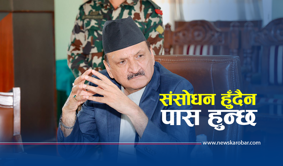 बजेट १३ गते पास हुन्छ, कुनै संशोधन हुँदैन : अर्थमन्त्री