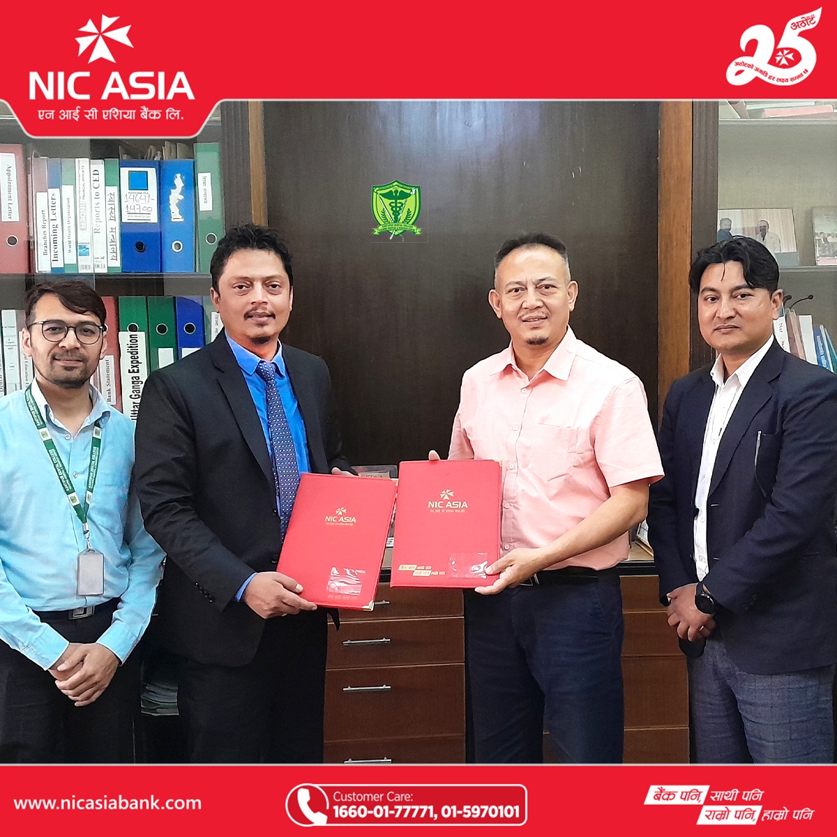 एन आई सी एशिया बैंकका ग्राहकहरूलाई कान्तिपुर टिचिङ हस्पिटलमा छुट