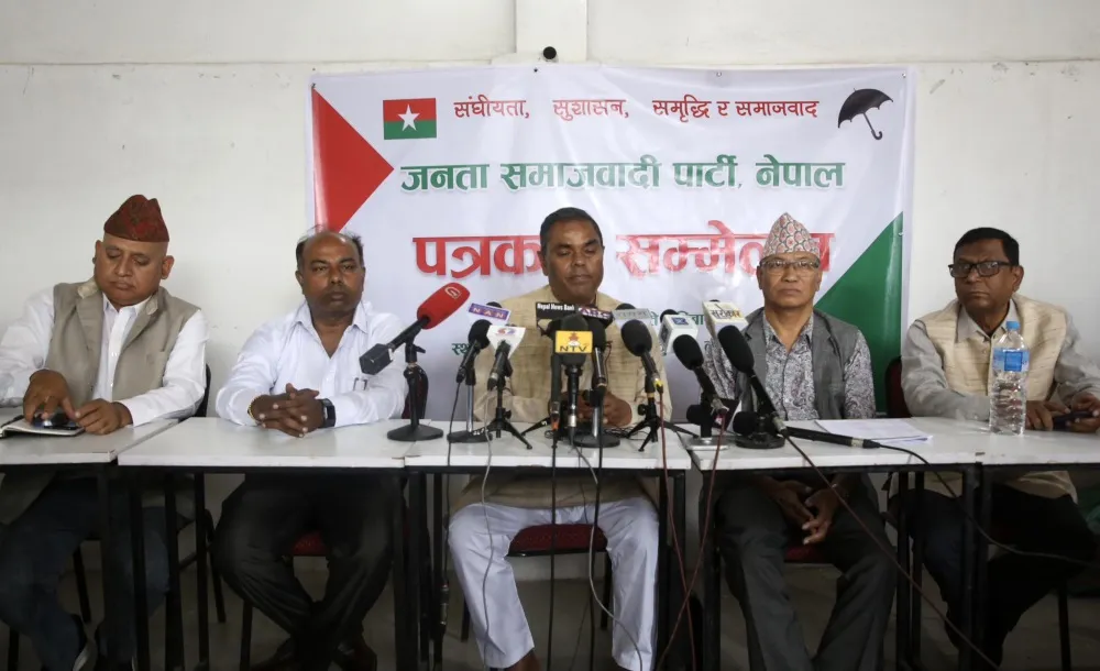 जसपाको विधान अधिवेशन आजदेखि सुरु