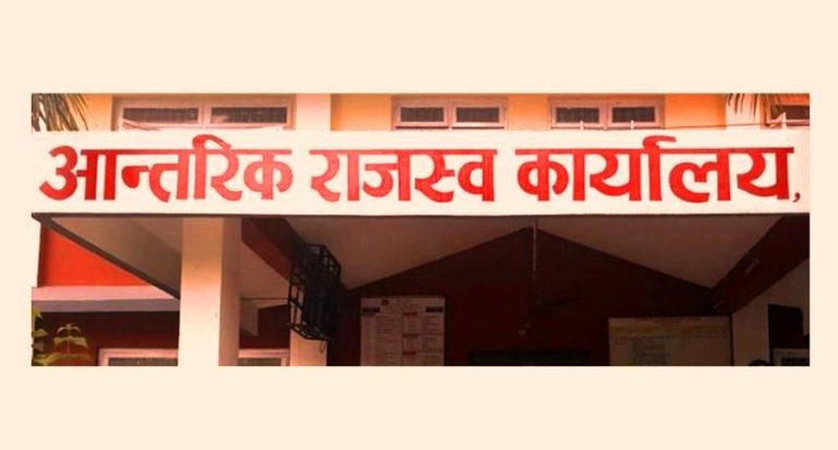 तीन जिल्लाका ४७ फर्मका बैंक खाता रोक्का