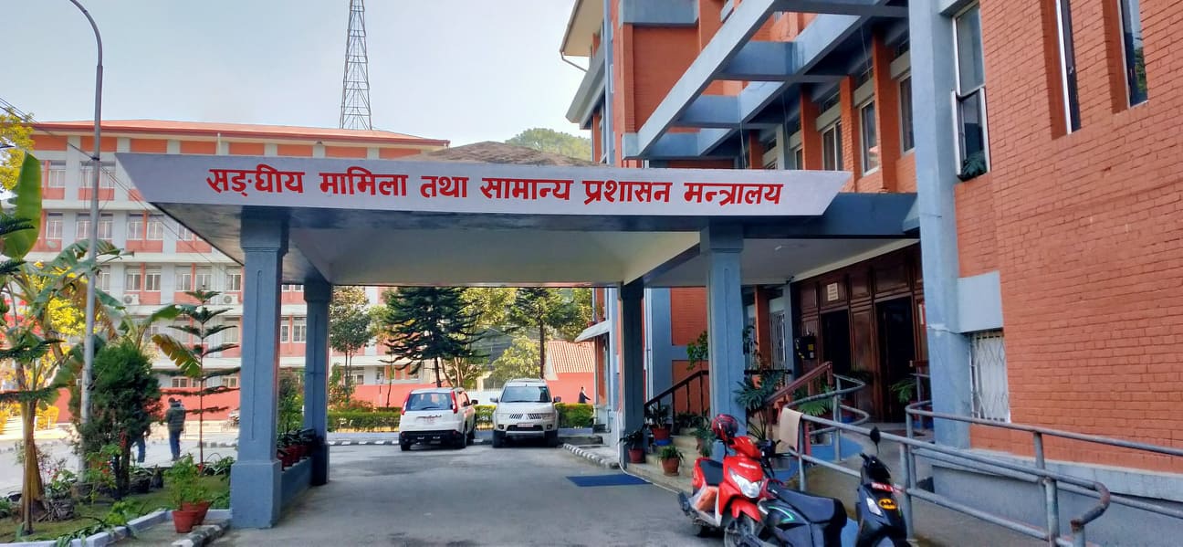 न्याय सम्पादनमा सङ्घीय सरकारबाट अङ्कुश नलगाउन आग्रह