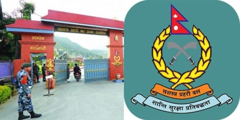 सशस्त्र प्रहरीका १२ जना सम्पर्कविहिन