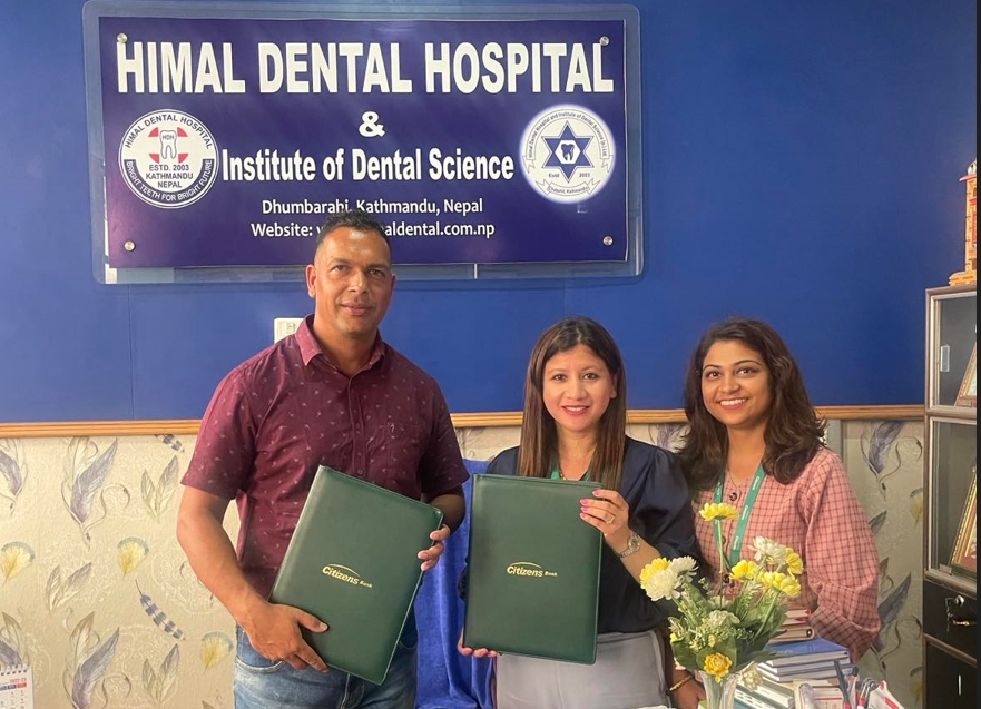 सिटिजन्स बैंकका ग्राहकलाई हिमाल डेन्टलमा छुट