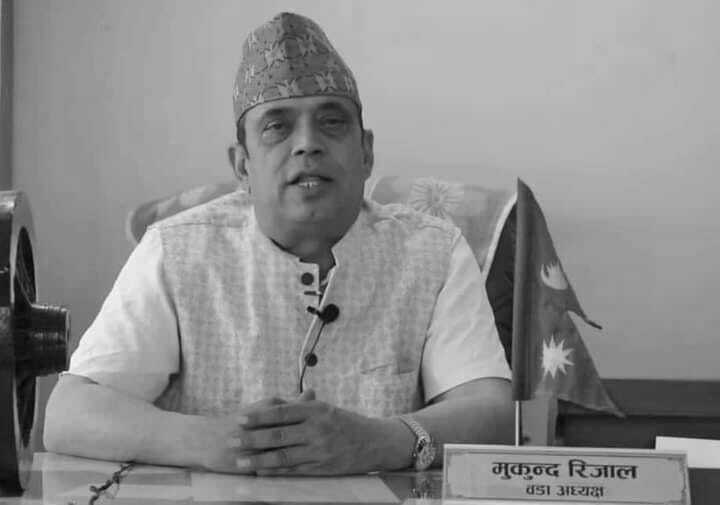 वडाध्यक्ष रिजालको निधन : ११ बजेदेखि राष्ट्रिय सभागृहमा अन्तिम श्रद्धाञ्जली