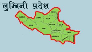 लुम्बिनी प्रदेशसभाः बाघ स्थानान्तरणदेखि डिजिटल साक्षरताका मुद्दा उठान