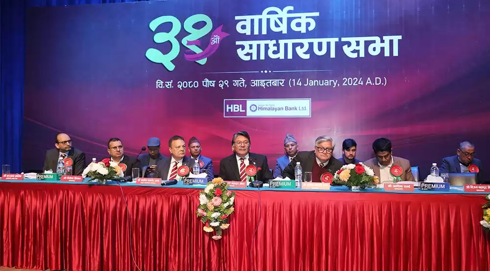 हिमालयन बैंकको एकतीसौं वार्षिक साधारण सभा सम्पन्न