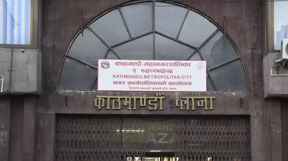 काठमाडौँ महानगरको नौ करोड बजेट संशोधन प्रस्ताव