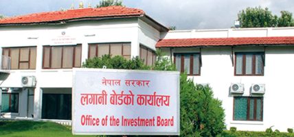 नीति तथा कार्यक्रम : ‘लगानी एक्स्प्रेस’ नीति लागू गरिने