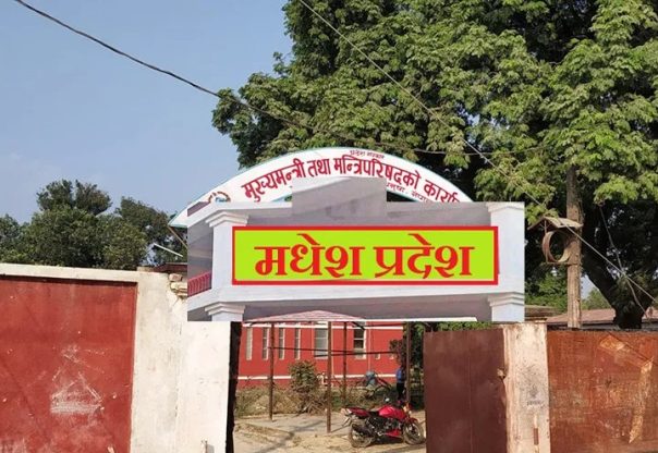 सङ्घीयताको कार्यान्वयः मधेस प्रदेशका स्थानीय तहबाट करदाता सेवा सङ्घीयताको कार्यान्वयः मधेस प्रदेशका स्थानीय तहबाट करदाता सेवा
