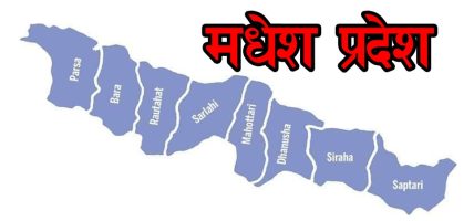 विश्वासको मत नलिई शुक्रबारसम्मका लागि स्थगित भयो मधेश प्रदेश सभा बैठक