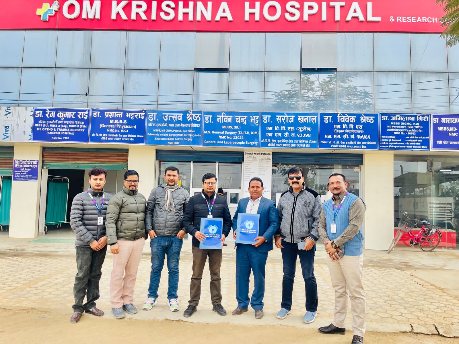 नेपाल एसबिआई बैंक र ओम कृष्ण अस्पतालबिच सम्झौता