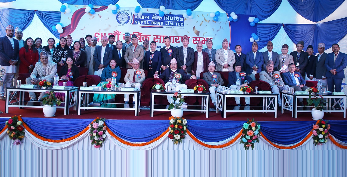 नेपाल बैंकको ६४ औं वार्षिक साधारणसभा सम्पन्न