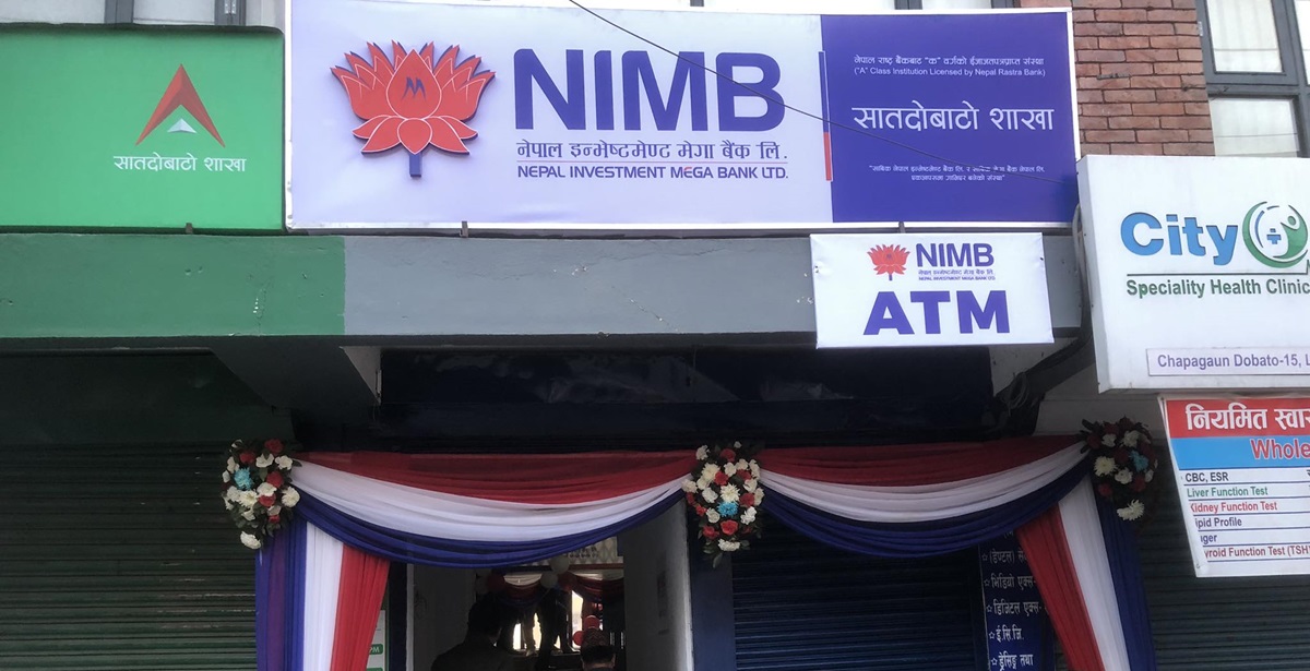 नेपाल इन्भेष्टमेण्ट मेगा बैंकको ऋणपत्रमा आवेदन दिने आज अन्तिम दिन