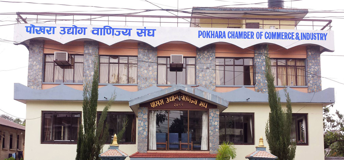 ‘अर्थतन्त्रको विकासमा उद्योगी र व्यवसायीको योगदान महत्वपूर्ण’
