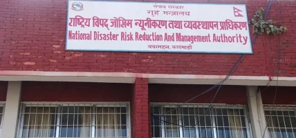 बाँकेमा विपद् व्यवस्थापनमा अभ्यास