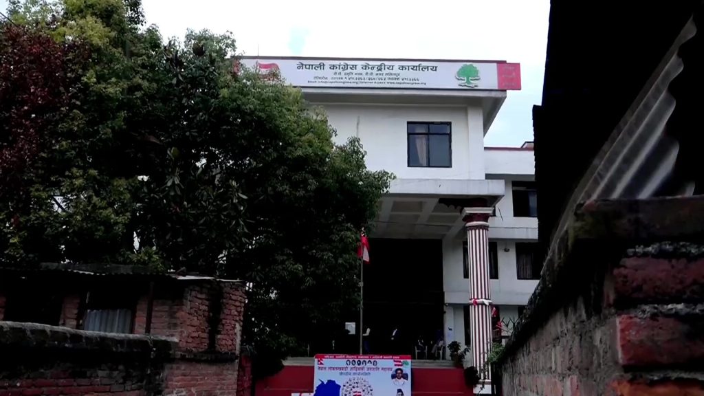 नेपाली कांग्रेस ४ करोड ३५ लाख घाटामा