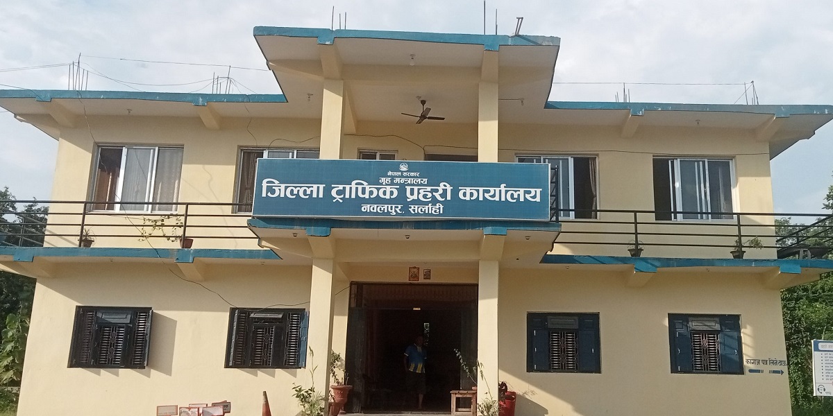 ट्राफिक कारबाहीबाट एकैदिन २६ लाख ६० हजार राजस्व सङ्कलन