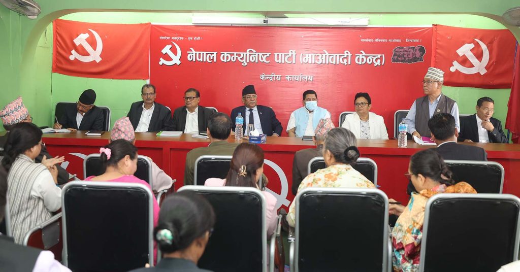 माओवादी केन्द्रको स्थायी समिति बैठक हुँदै