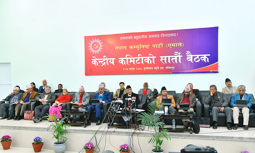 एमाले केन्द्रिय समिति बैठक आज पनि, समहुगत छलफलको निष्कर्ष पेश गरिदैँ