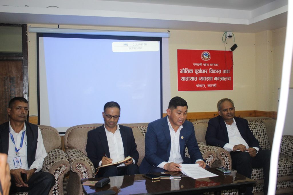 भौतिक पूर्वाधार तथा यातायात व्यवस्था मन्त्रालयले टुक्रे योजना फिर्ता पठायो