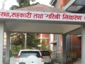 ‘सहकारीमा भएको बेथिति जाँचबुझ आयोग, २०८२’ को प्रतिवेदन सार्वजनिक, कमजोर नियमनले जनविश्वास गुमेको निष्कर्ष
