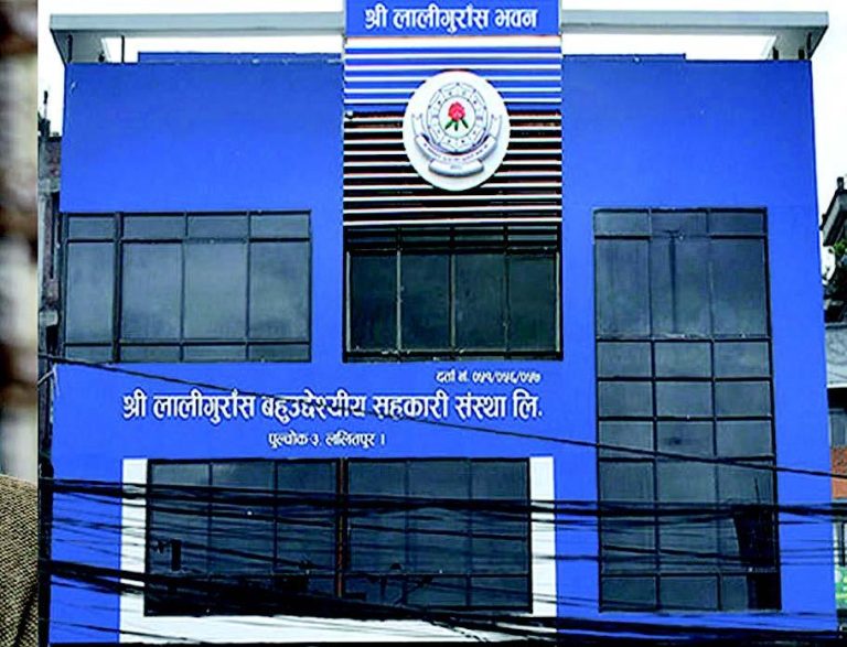 लालीगुराँस सहकारीलाई सरकारले गर्यो समस्याग्रस्त घोषणा