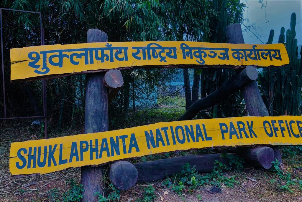 शुक्लाफाँटामा किसान सूचीकरण कार्यक्रम
