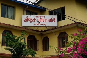 एसईई परीक्षाको तयारी पूरा देशभर दुई हजार ५७ परीक्षा केन्द्र निर्धारण